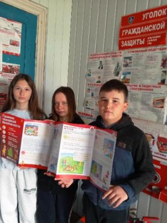 «Безопасные каникулы». Калиновская сельская библиотека