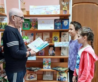 «Все начинается с семьи». Колундаевская сельская библиотека