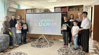 «Звездный десант в хуторе Калининском». КИБО