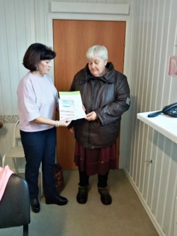 «Диабету – нет!». Акция Поповской сельской библиотеки