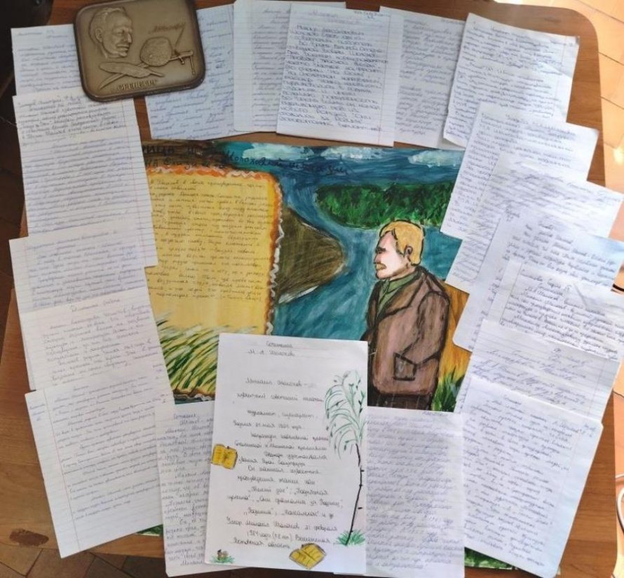 Ко дню рождения М.А. Шолохова
