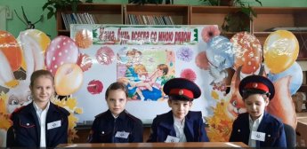 С праздником - Днём матери!