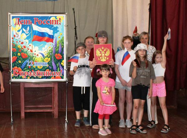 «Россия - наша Родина». Антиповская сельская библиотека
