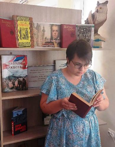 «Вальтер Скотт: мастер слова и истории»