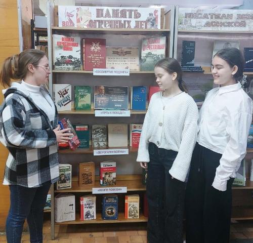 «Память огненных лет». Выставка отдела обслуживания