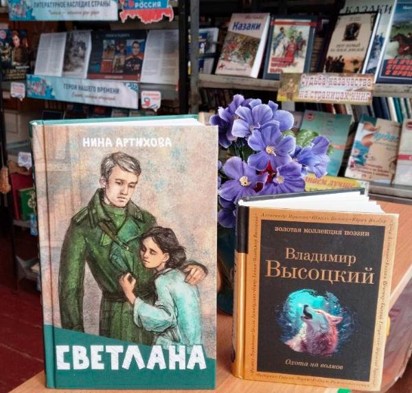 «Внимание! Новинки!». Дубровская сельская библиотека