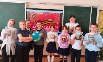 Международная Акция «Читаем детям о войне». Дубровская сельская библиотека