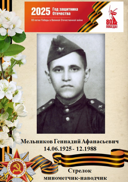 Юбиляры-участники Великой Отечественной войны Шолоховского района