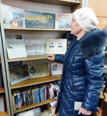«Чернобыль в памяти»
