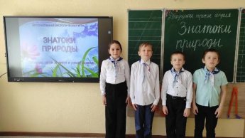 «Книжку умную читаем и природу уважаем!». Меркуловская сельская библиотека