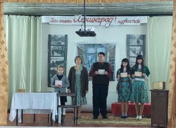 «Летопись блокадного Ленинграда». Андроповская сельская библиотека