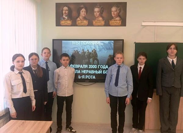 «Стоят десантники на страже рубежей». Меркуловская сельская библиотека