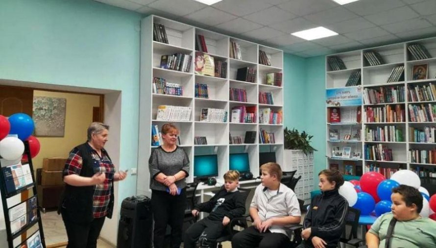 12 декабря - День Конституции. Базковская сельская библиотека