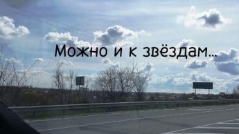 Путевые заметки. КИБО в хуторе Сингиновском