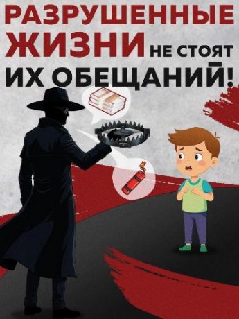 Внимание!