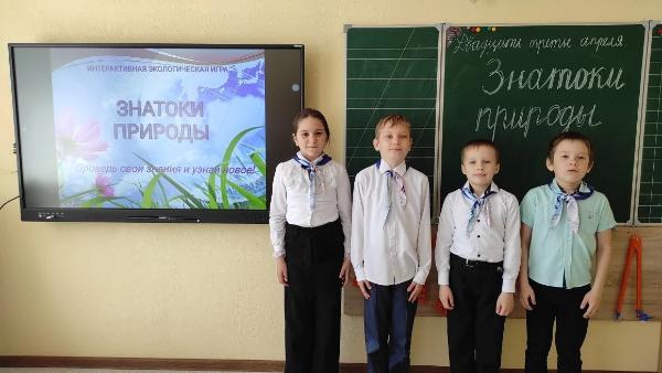 «Книжку умную читаем и природу уважаем!». Меркуловская сельская библиотека