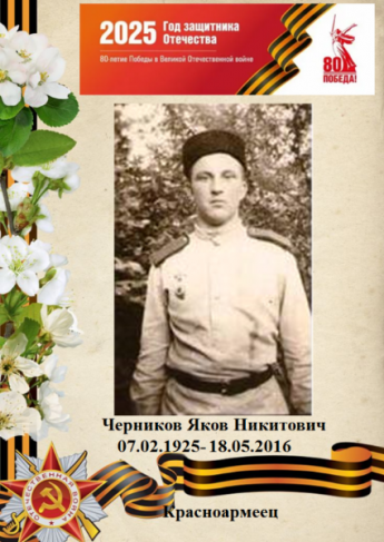 Юбиляры-участники Великой Отечественной войны Шолоховского района