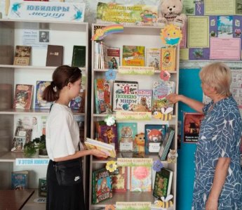Летнее путешествие с книгой. Дубровская сельская библиотека