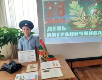 «День пограничника». Калининская сельская библиотека
