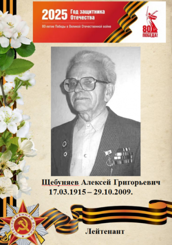 Юбиляры-участники Великой Отечественной войны Шолоховского района
