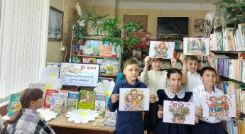«Под семейным зонтиком». Базковская детская библиотека