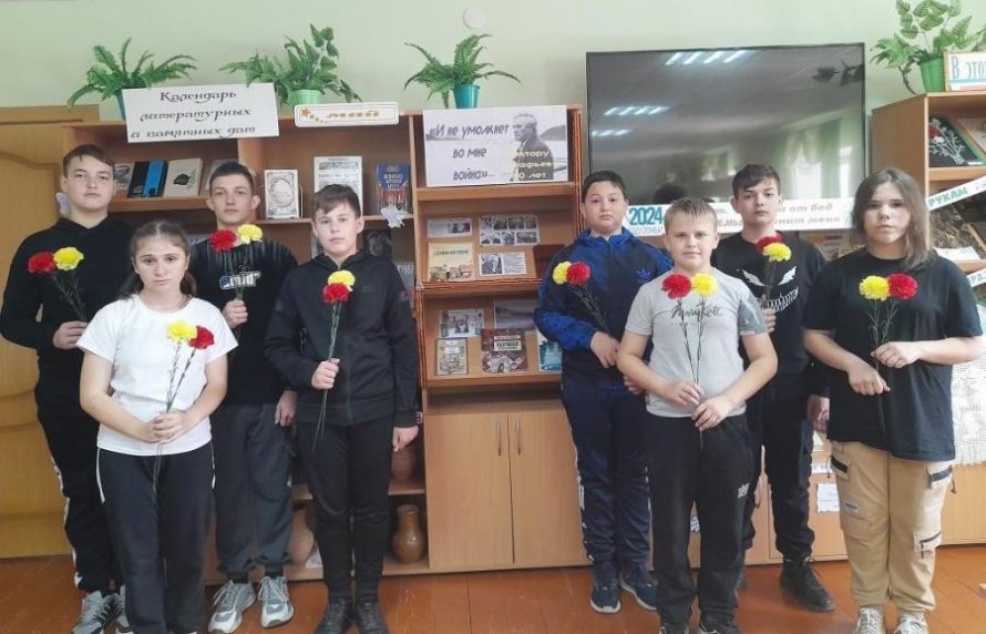 «И не умолкнет во мне война» час литературы. Меркуловская сельская библиотека