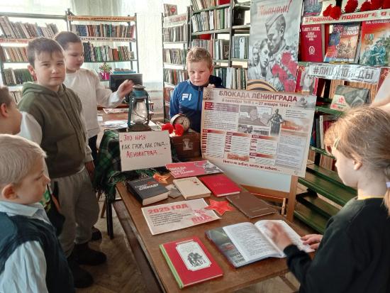 «Это имя как гром, как град - Ленинград». Час памяти в Калиновской сельской библиотеке