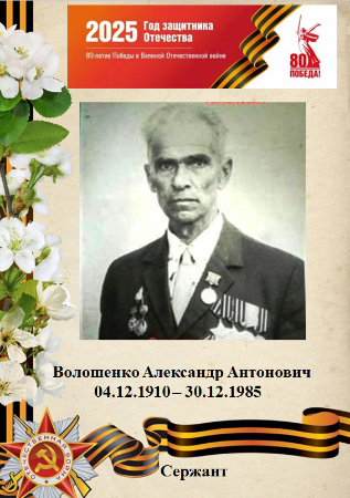 Юбиляры-участники Великой Отечественной войны Шолоховского района