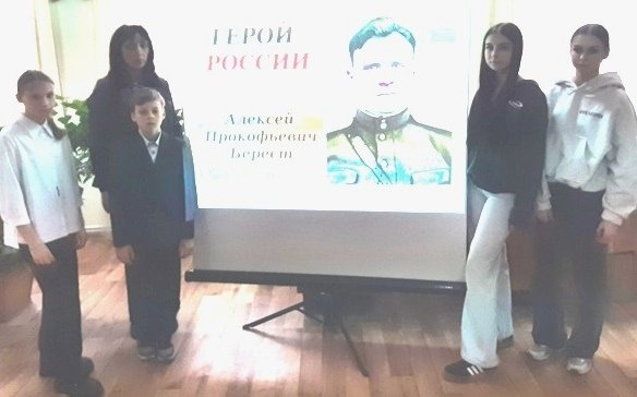 «Судьба А.П. Береста». Калининская сельская библиотека