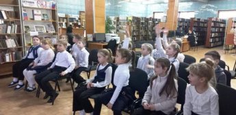Чудесная страна – Библиотека!