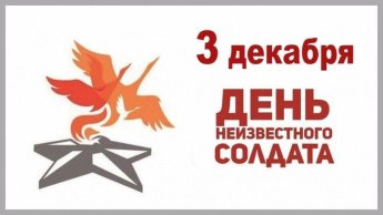 Слава, тебе победитель – Солдат!