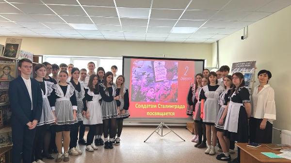 «Солдаты Сталинграда»