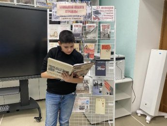 81 - годовщине снятия блокады Ленинграда посвящается ... Базковская сельская библиотека