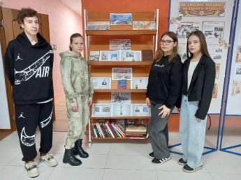 Афганистан живая память. Колундаевская сельская библиотека