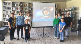 «Первый шаг в космос». Дударевская сельская библиотека
