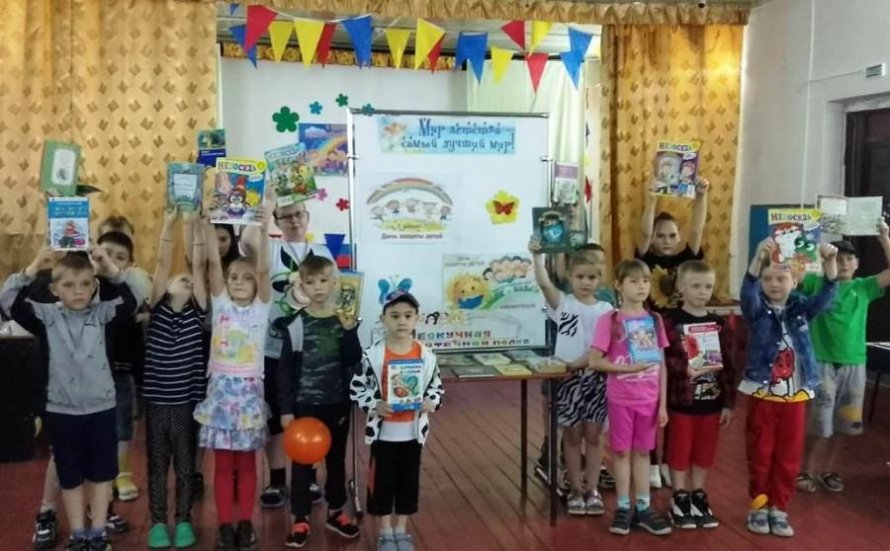Мир детства – самый лучший мир! Андроповская сельская библиотека