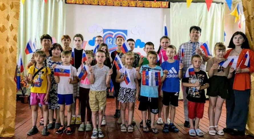 Россия. Родина моя! Андроповская сельская библиотека