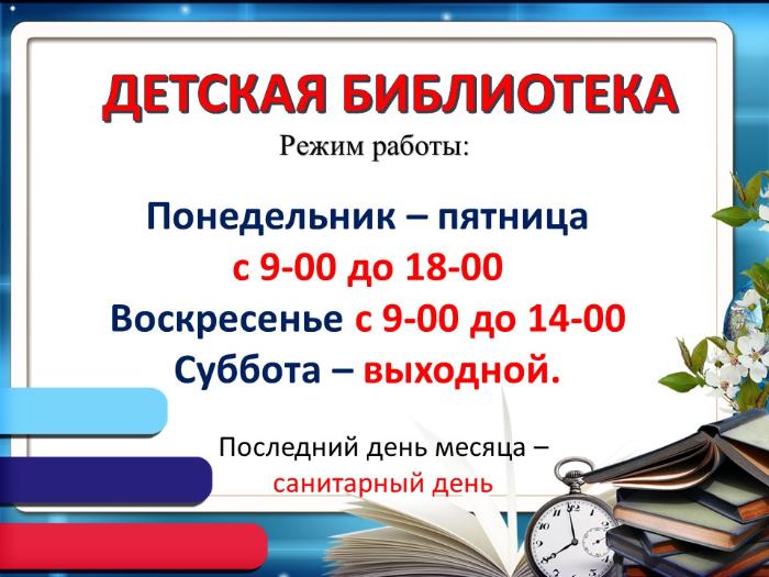 Объявление