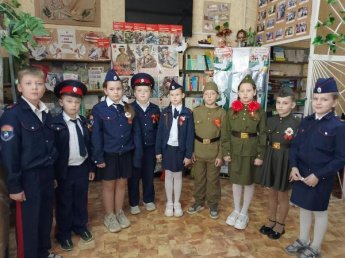 «Читаем детям о войне». Базковская детская библиотека