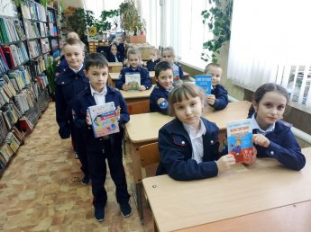 Ко Дню Конституции. Базковская детская библиотека