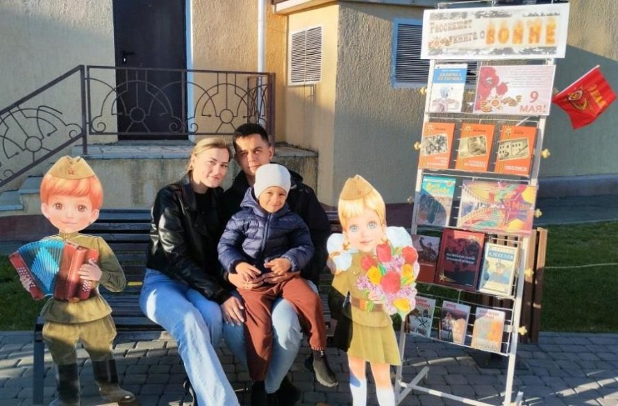 Фотозона «Расскажет книга о войне»