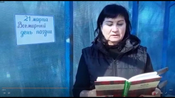 К Всемирному дню поэзии. Стихотворение М. Цветаевой «Вот опять окно...» читает Галина Васильевна Грачева. Калиновская сельская библиотека.