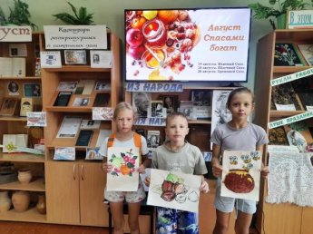 «А нашим развлечениям нет конца!». Меркуловская сельская библиотека