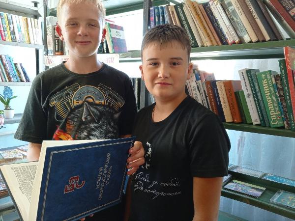 «Школьная классика». Калиновская сельская библиотека