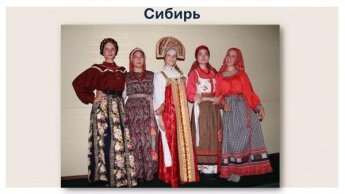 «Кухня народов России»