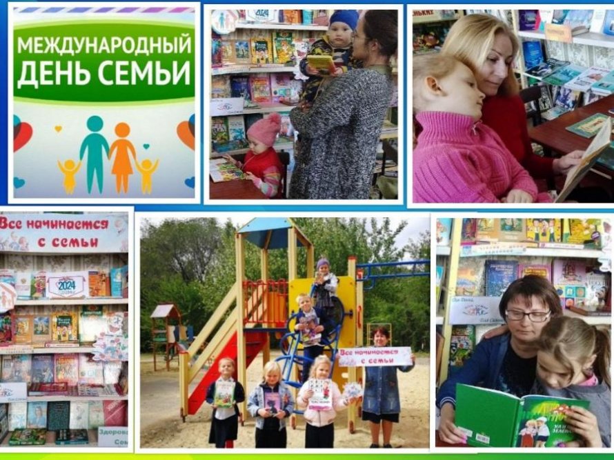 Библиотечные друзья, вместе – дружная семья! Андроповская сельская библиотека