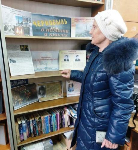 «Чернобыль в памяти»