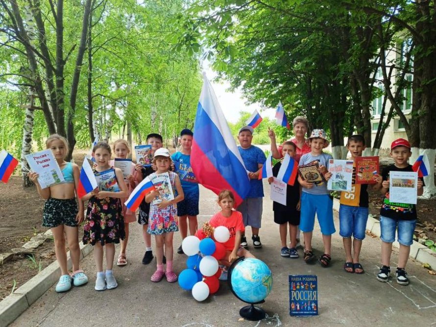 «Россия моя дорогая!». Базковская детская библиотека
