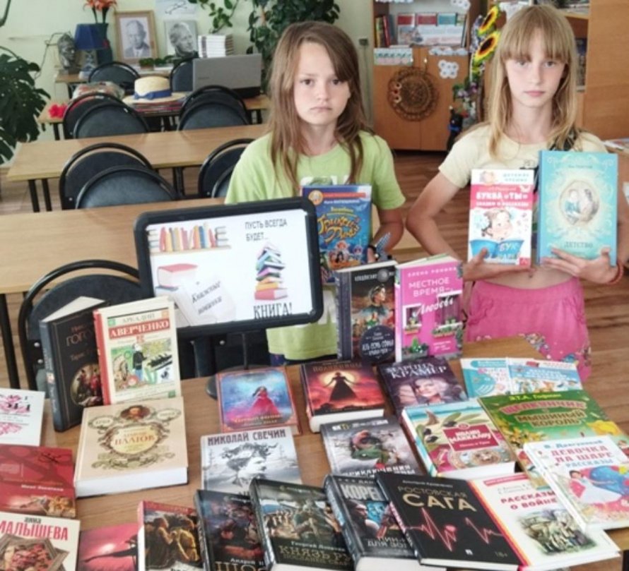 Неделя новой книги в Калининской сельской библиотеке