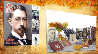 Иван Алексеевич Бунин